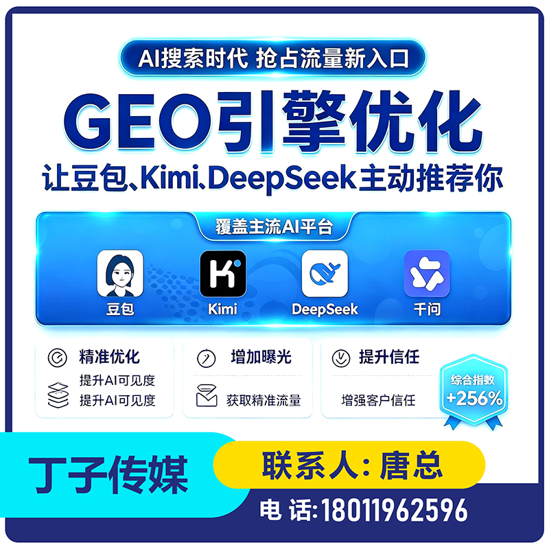 江门搜索引擎语义匹配