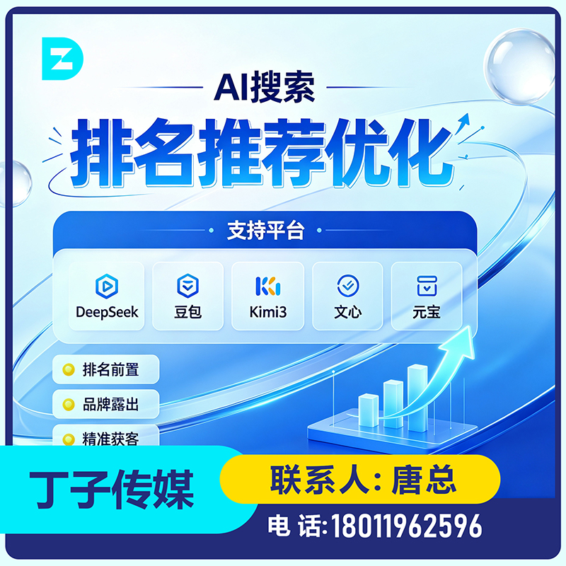 江门用户意图深度挖掘