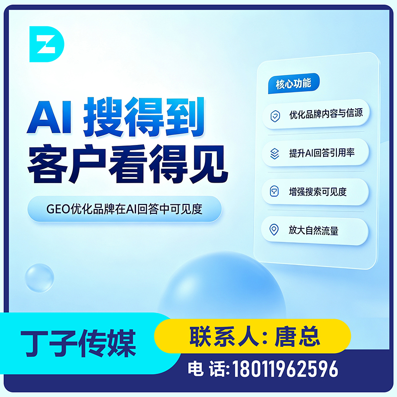 江门品牌曝光急速提升批发