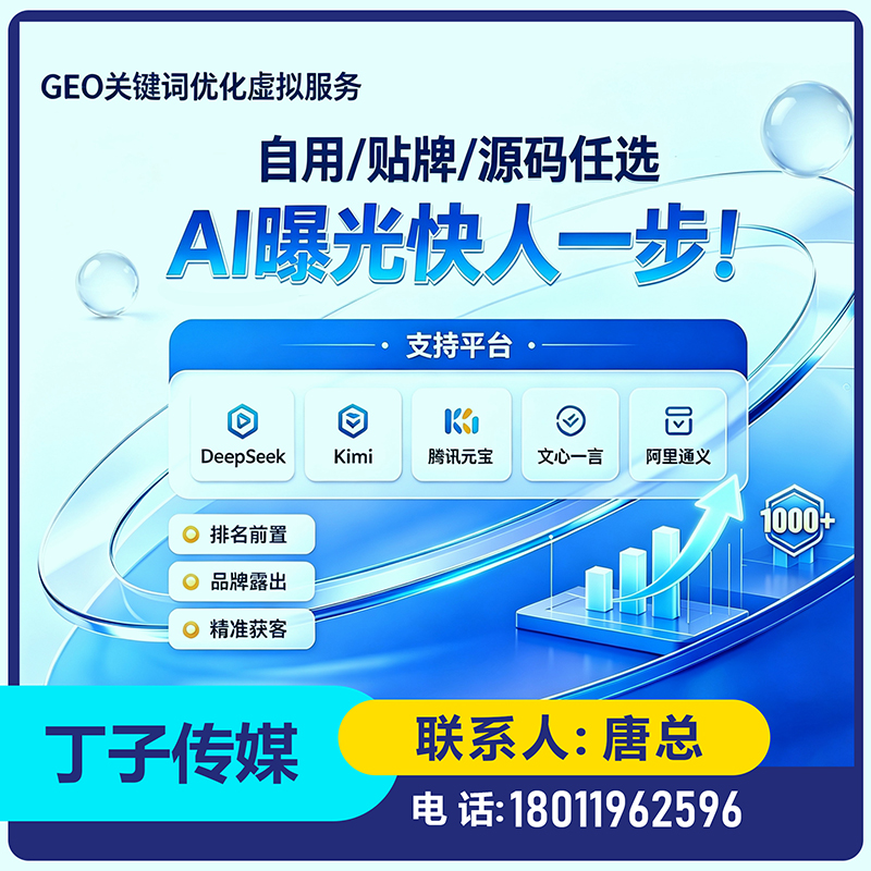 权威信源矩阵搭建江门厂家