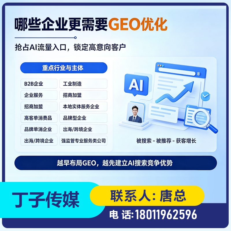 江门本地deepseek搜索适配