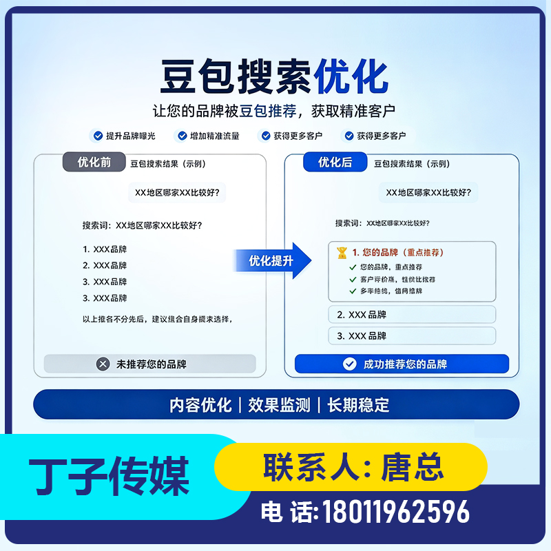 deepseek品牌曝光江门厂家