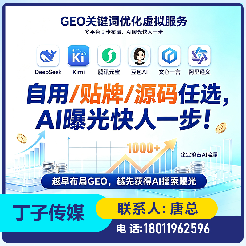 江门本地deepseek多场景覆盖